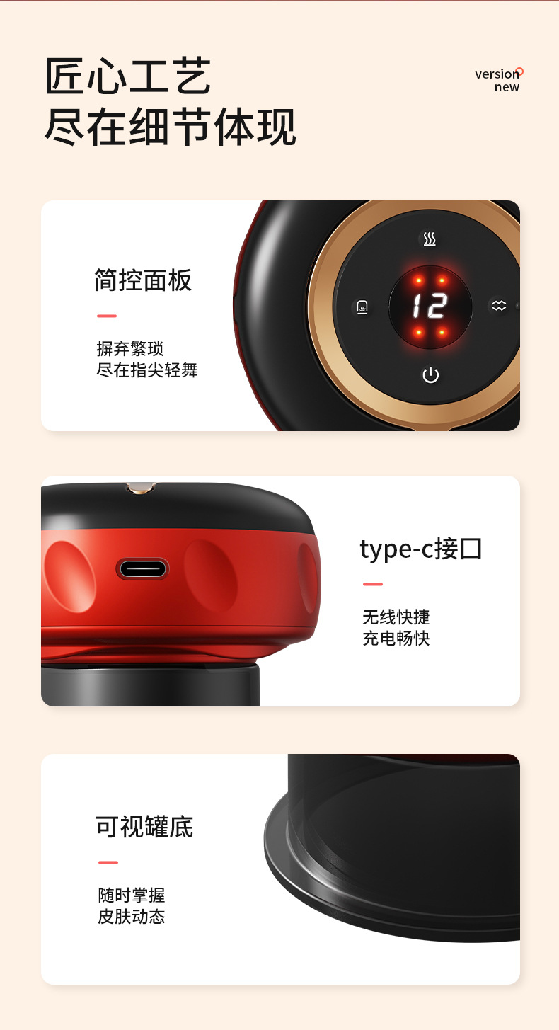 电动刮痧仪无线拔罐器充电大吸力热敷操盘手穴位便携式真空吸痧机详情15