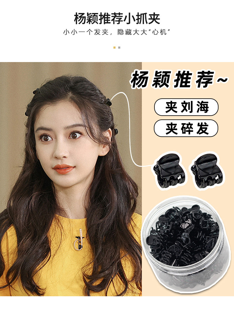1.5cm小发夹小巧精致头发夹子女抓夹发抓韩国优雅气质刘海夹卡子详情5