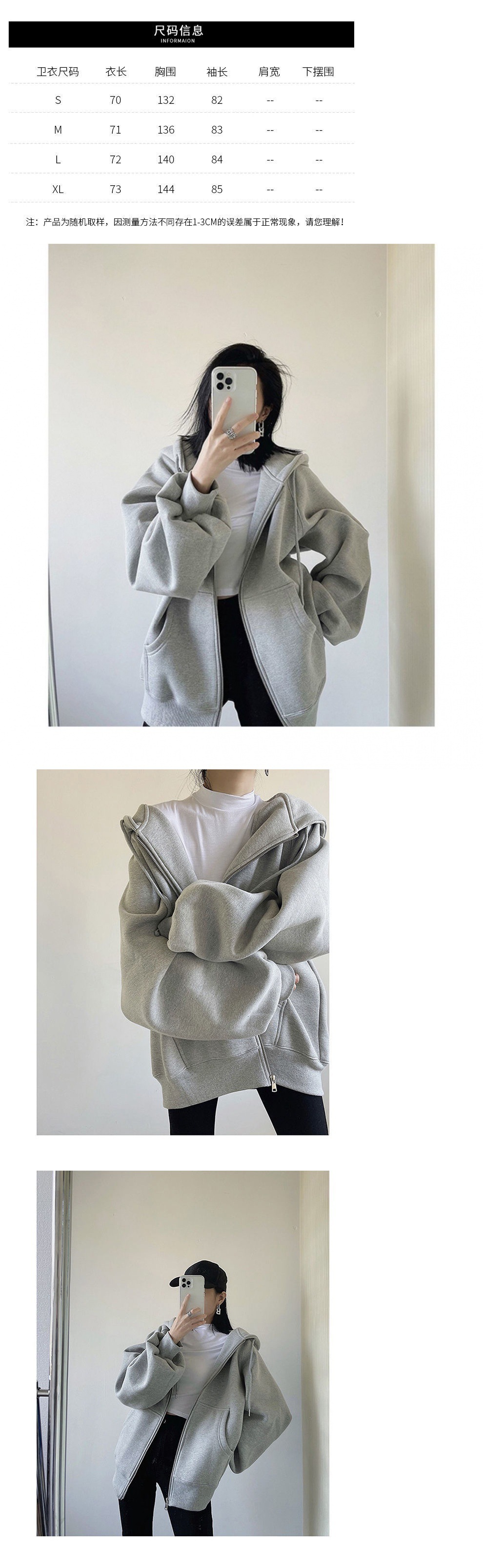 Early autumn design sense, niche high street coat, loose and laid-back style, pink hoodie for women, spring and autumn thin style pic 2