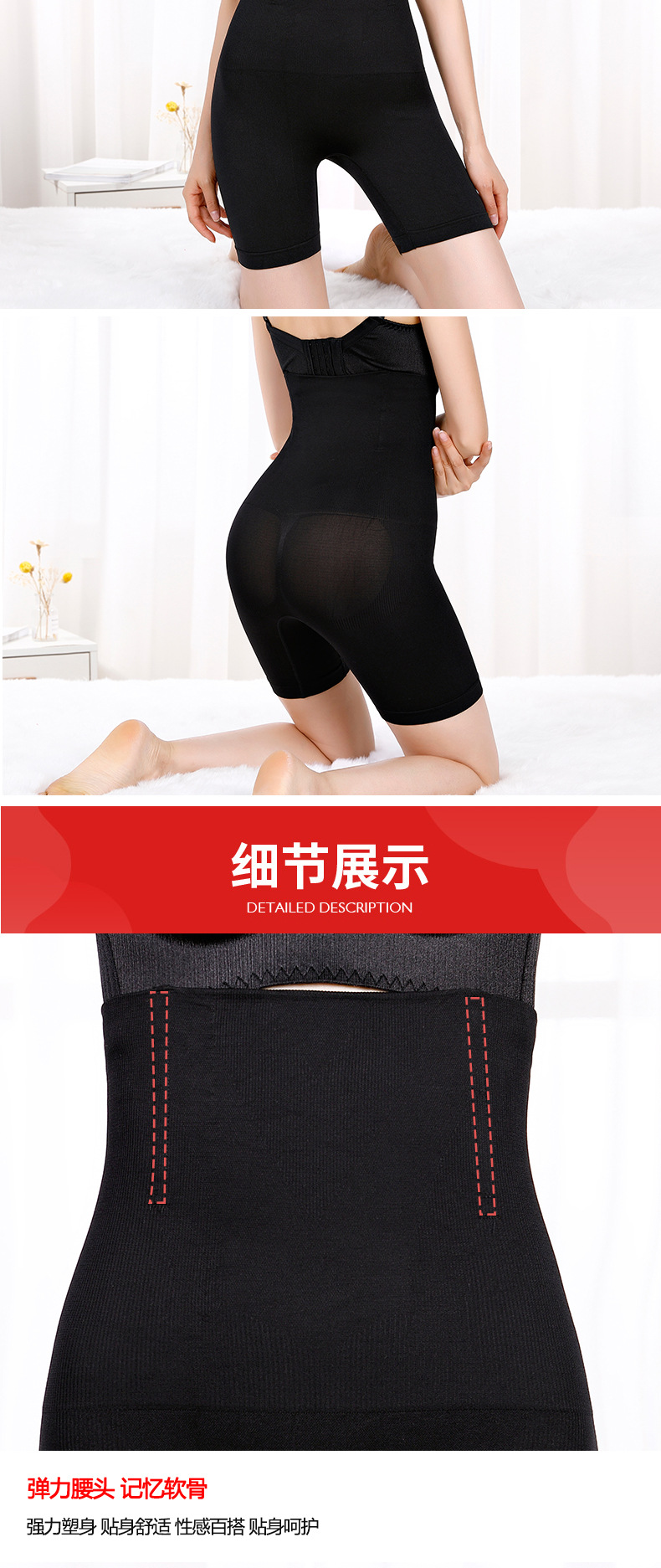 Plus-size belly tightening pants, postpartum shaping underwear, stomach tightening and buttocks lifting high-waisted flat-angle pants, body-shaping base safety pants for ladies pic 9