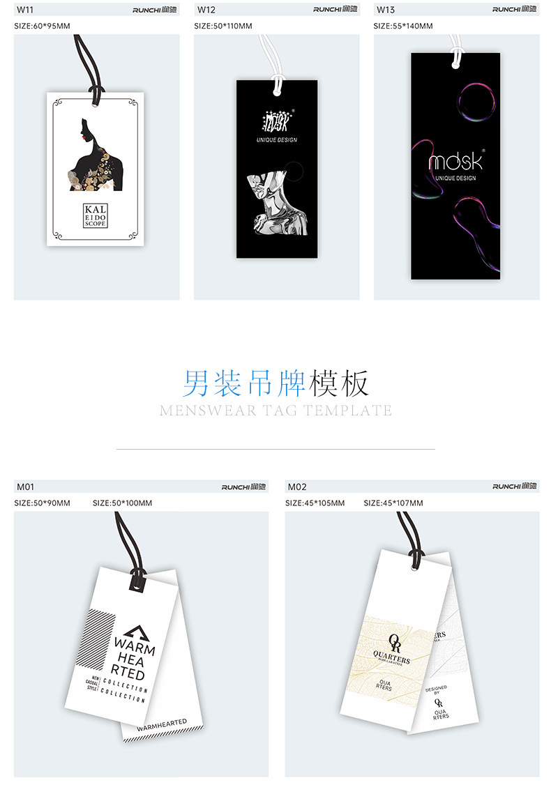 服装吊牌定 做衣服商标logo定 制女装标签童装挂牌挂签现货通用详情6