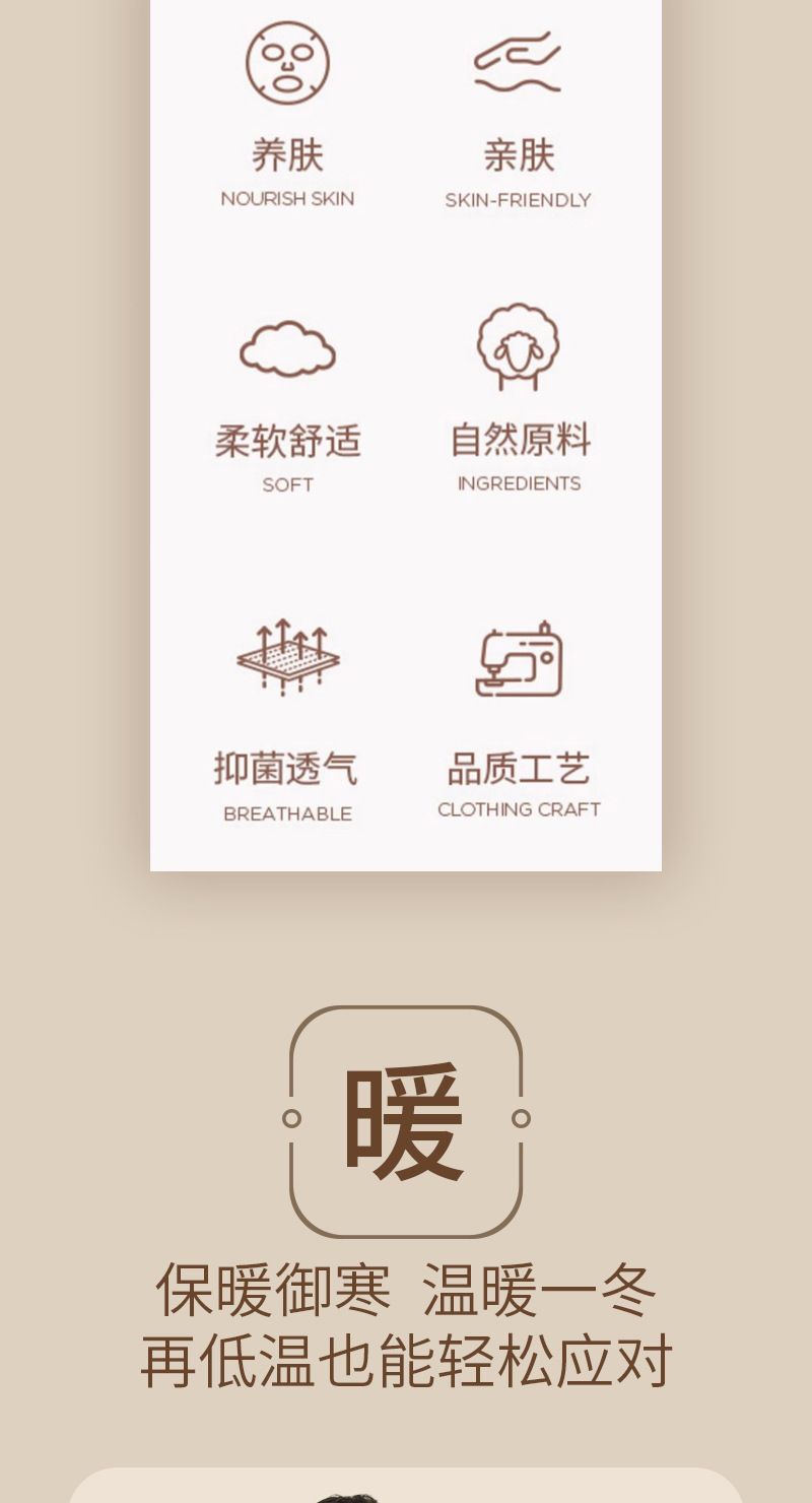 中国红保暖内衣加厚加绒冬驼绒圆领中青年秋衣秋裤情侣套装打底女详情9