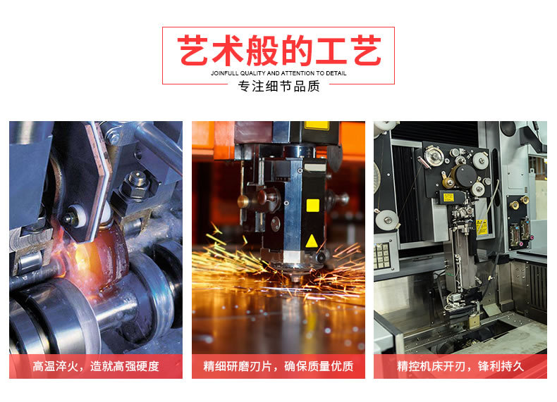 金聚丰优质园艺修枝剪粗枝大力剪果树枝花木园林剪枝工具剪刀详情8