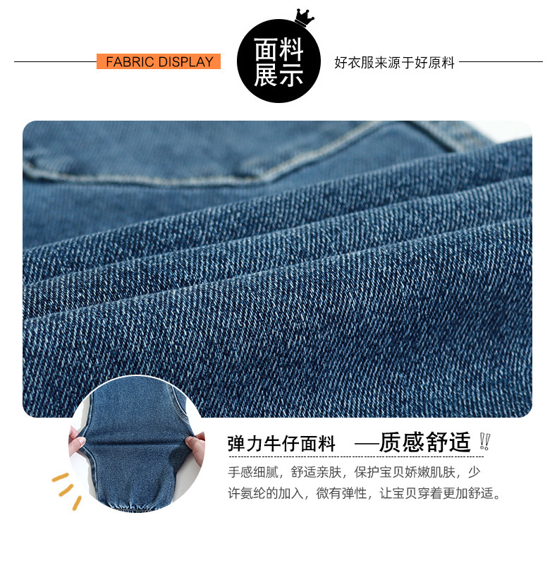 Chico jeans otoño invierno nuevo 2022 niño medio grande pantalones casuales marca de moda pantalones rectos pantalones niños wholesale pic 4