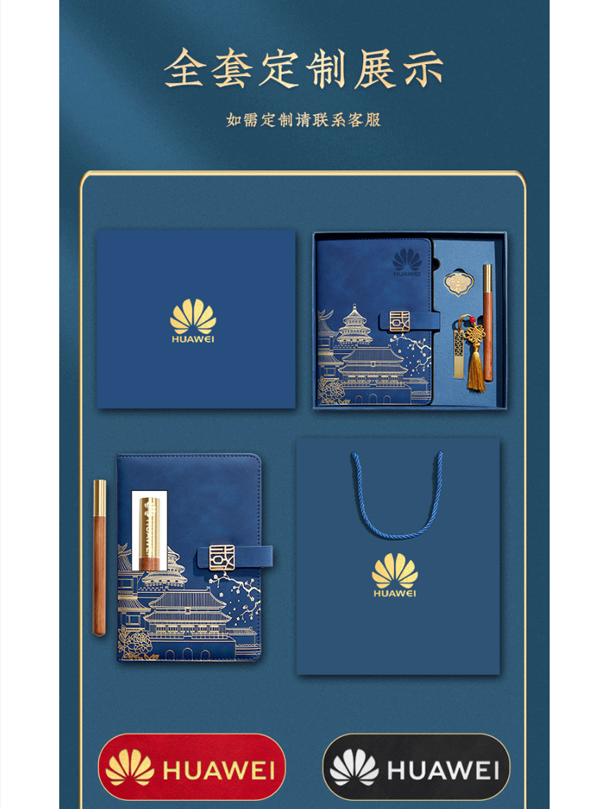 Wenzhou Notebook gift box Set Customization a5 notebook with high appearance level and thickened national trend office, meeting and business notebook pic 10