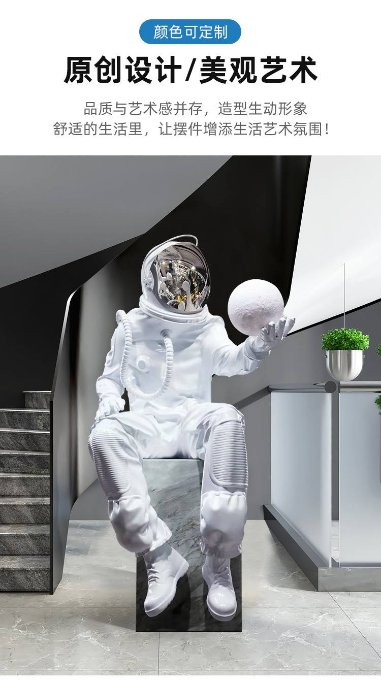 Astronaut astronaut large bar sculpture fiberglass decorative items hotel creative sales office floor-standing welcome decoration pic 6