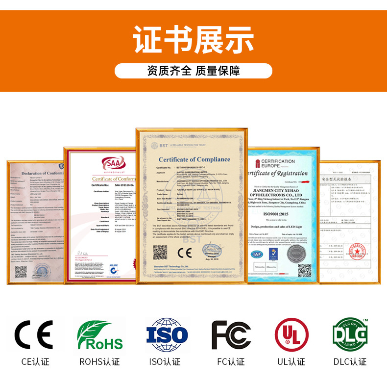 Cross-border e-commerce led light strip 12V2835RGB5050 seven-color led light strip, color-changing soft light strip, waterproof set pic 10