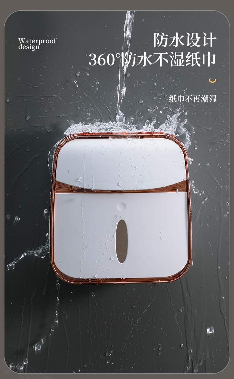 卫生间纸巾盒壁挂式防水厕纸盒免打孔抽纸盒厕所卫生纸卷纸置物架详情12