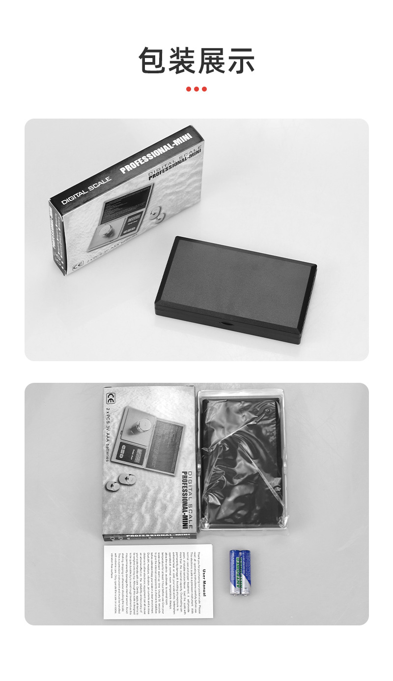 Wholesale electronic scales, household small jewelry scales, mini weighing scales, gram scales, gold and jewelry scales, gram scales pic 12