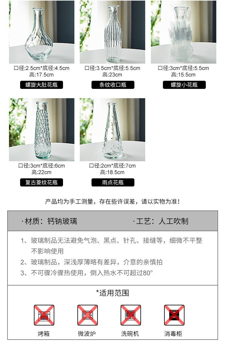 法式复古小花瓶浮雕玻璃高颜值森系花瓶透明水培插花客厅装饰花瓶详情9