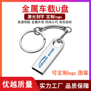 u盘批发 16g虎年创意金属u盘3.0中国风礼品优盘32g车载音乐U盘64g详情17