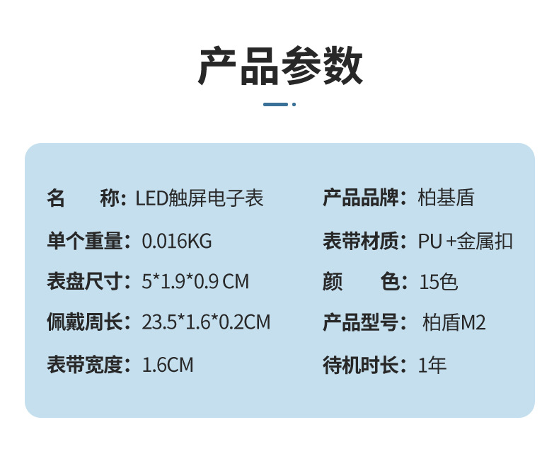 表3_09.jpg