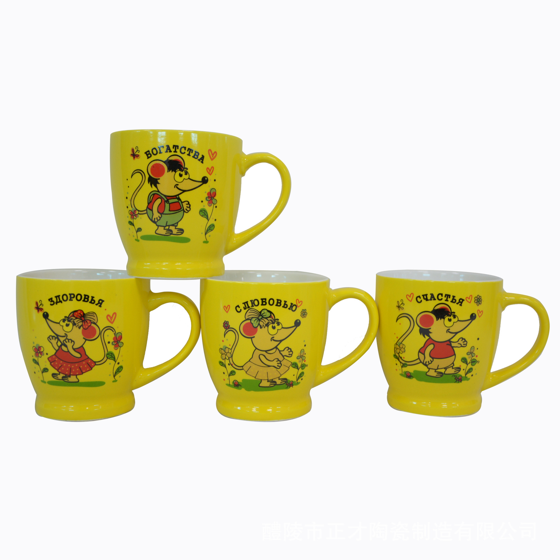Best-selling ceramic cup, creative coffee cup, Russian New Year rat, customizable logo pic 2