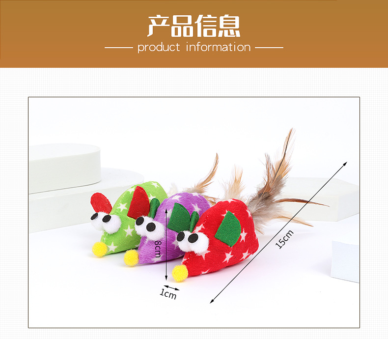 Pet cat toy manufacturers wholesale plush mouse toys for playing with cats, big-eyed feather mouse catnip toys pic 6
