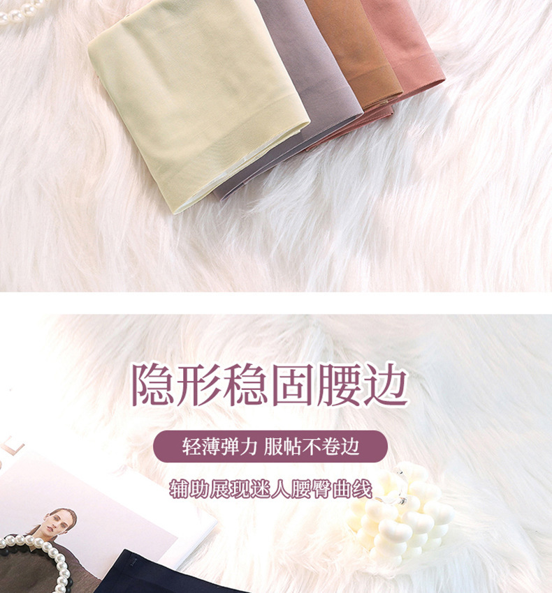 丁字裤女士冰丝无痕一片式中腰裸感舒适无痕透气性感冰丝女士内裤详情12