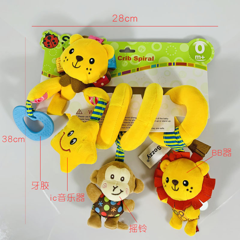 New elephant and lion bed, newborn cartoon animal music car, BB hanger, rattle plush toy pic 1