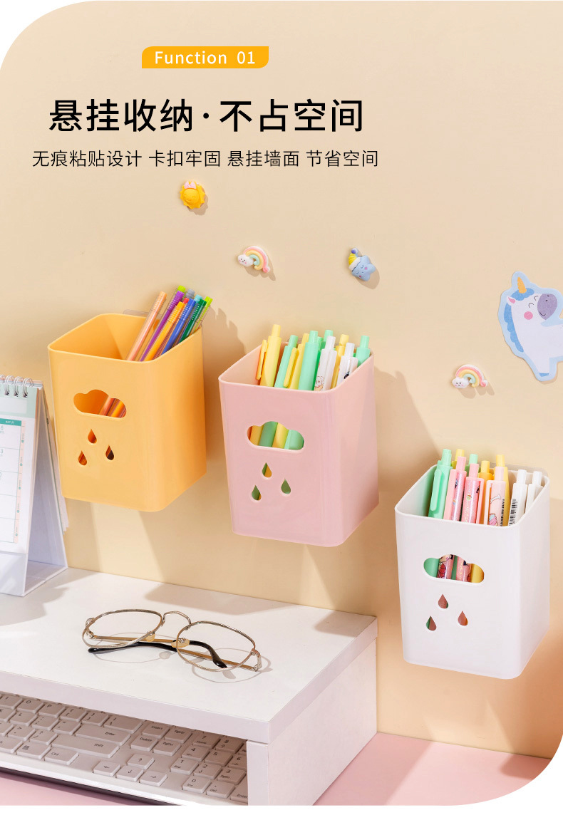 Multi-color cute wall-absorbing pen holder desktop large-capacity student stationery storage box high appearance level fun pen holder pic 3
