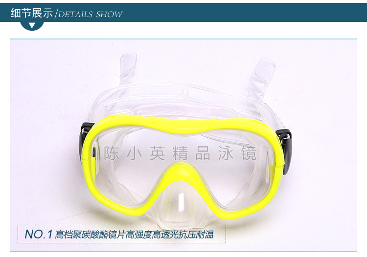 We supply snorkeling sets, diving goggles, full dry snorkeling tube sets, snorkeling two-treasure sets and diving equipment pic 5