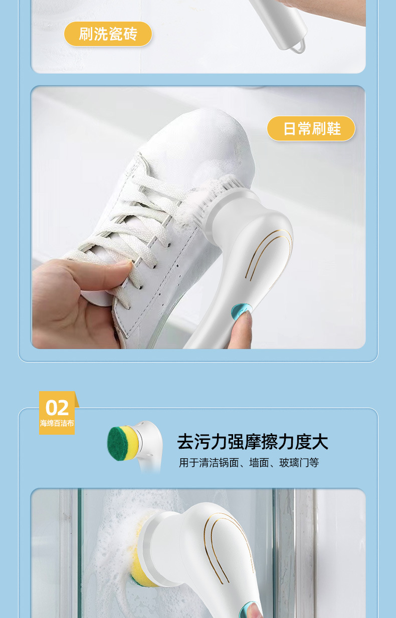 Wholesale of new electric cleaning, multi-functional dishwashing brush, tile brush, kitchen and household handheld wireless cleaning pic 6