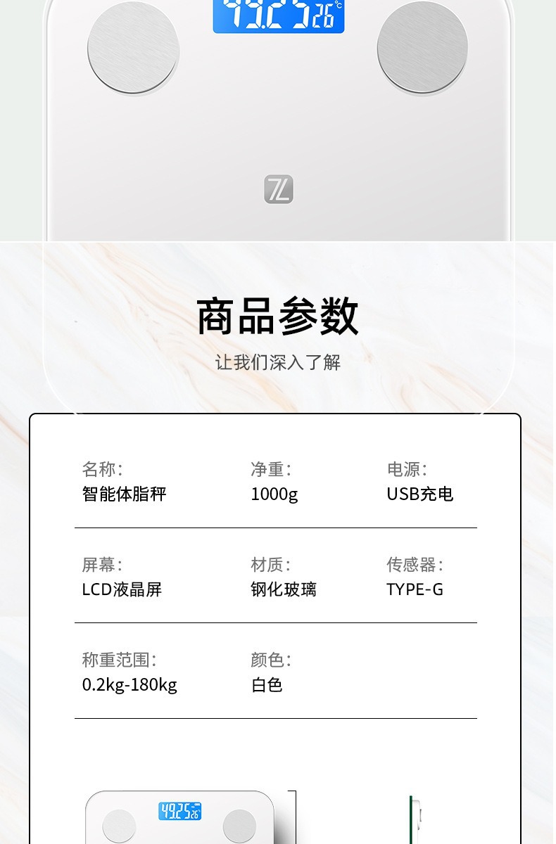批发体脂秤人体称重电子秤家用体脂称智能体重秤HUAWEI HiLink详情21