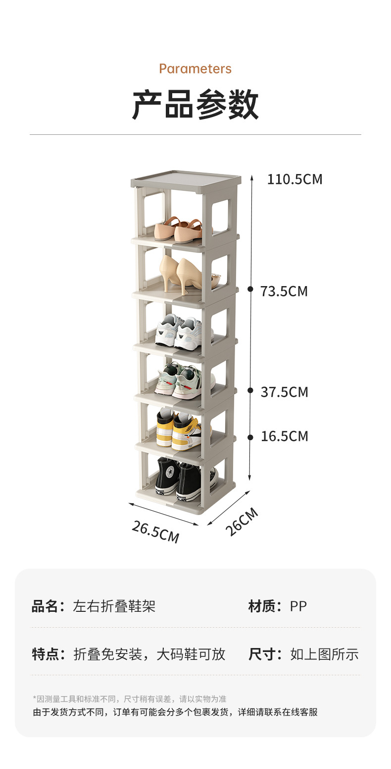 Creative folding shoe rack, multi-layered home, space-saving shoe storage, dormitory foldable shoe cabinet, no need to install shoe boxes pic 1
