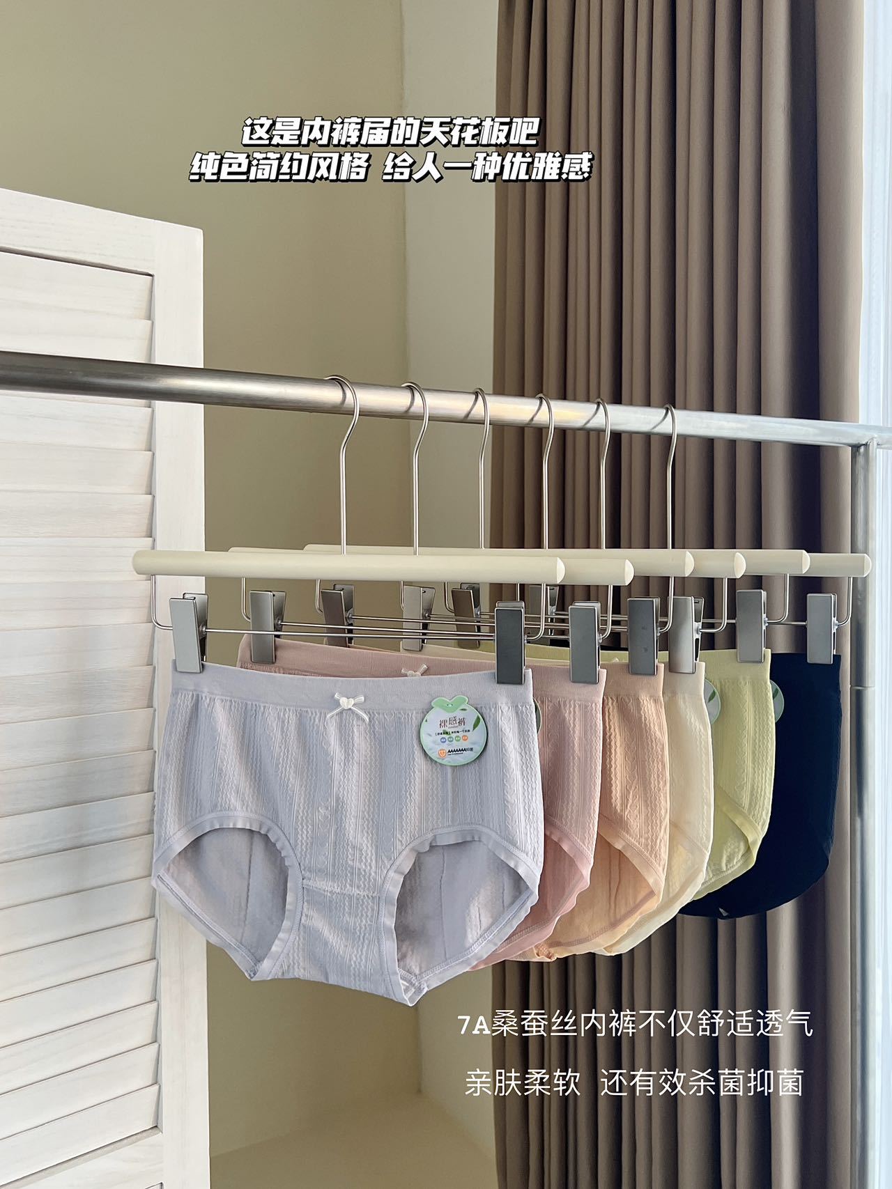 新款7A蚕丝底裆女士内裤蕾丝透气中腰提臀防走光三角裤女收腹无缝详情16