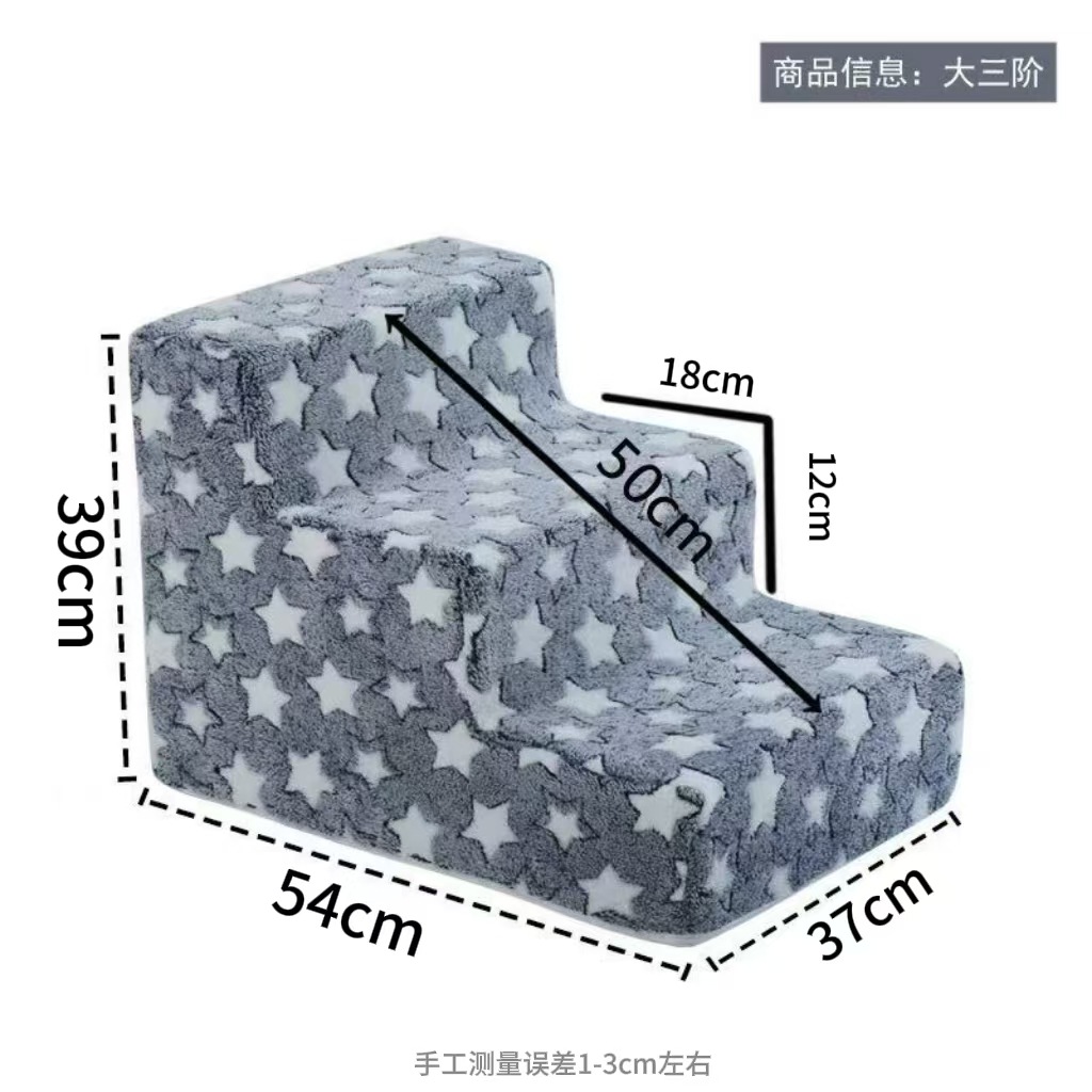 宠物家用床边楼梯台阶小狗泰迪狗狗爬梯猫咪梯子上下床小楼梯拆洗详情14