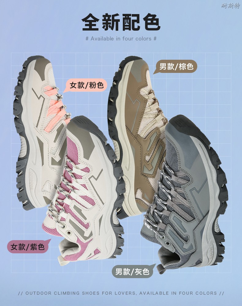 跨境大码情侣登山鞋网面透气露营越野徒步鞋软底女专业户外运动鞋详情9