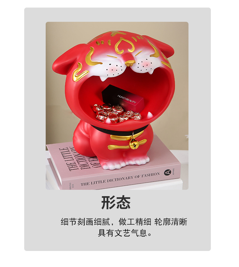 老虎收纳虎年玄关钥匙杂物收纳摆件家居客厅桌面轻奢装饰工艺礼品详情12