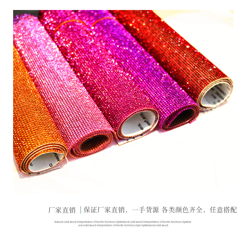 批发水钻条烫钻胶网钻 背胶贴钻 玻璃钻自粘钻 钻石装饰水钻贴纸详情9