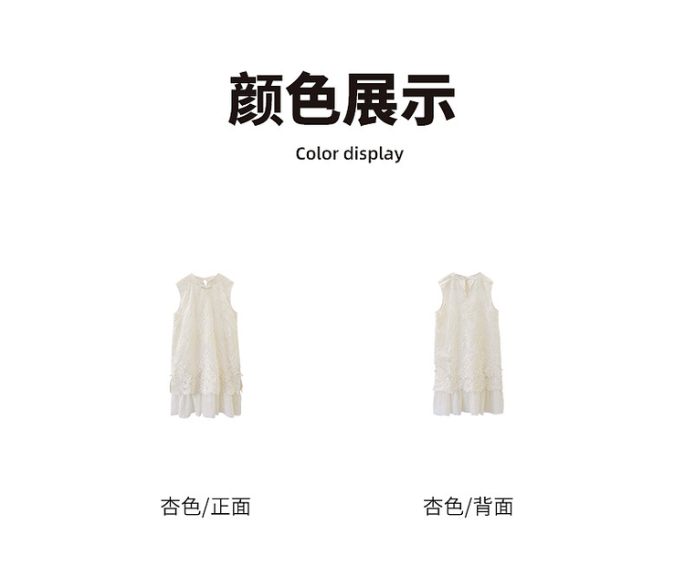 国潮YOJIA女童国风连衣裙夏装2025新款中式超仙女孩公主裙儿童节裙子详情16