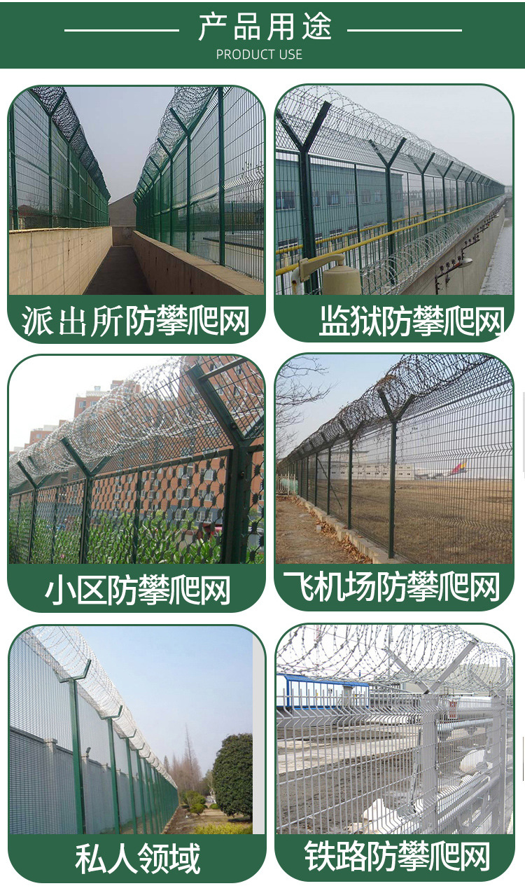Airport guardrail net Y-shaped column barbed wire roller cage, detention center perimeter protection net, community fence blade barbed wire customized pic 7