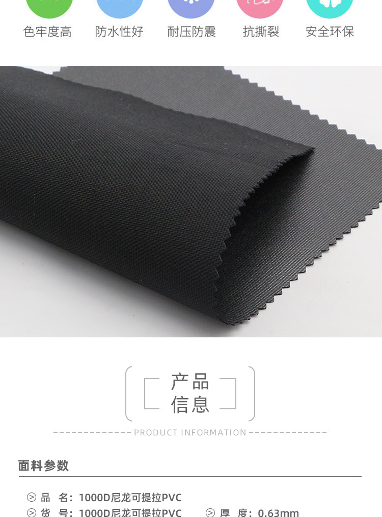 比同类产品其它纤维织物高许多倍