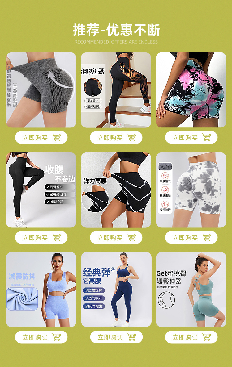 2023新款罗纹瑜伽服文胸女上衣带胸垫美背普拉提健身跑步运动内衣详情8