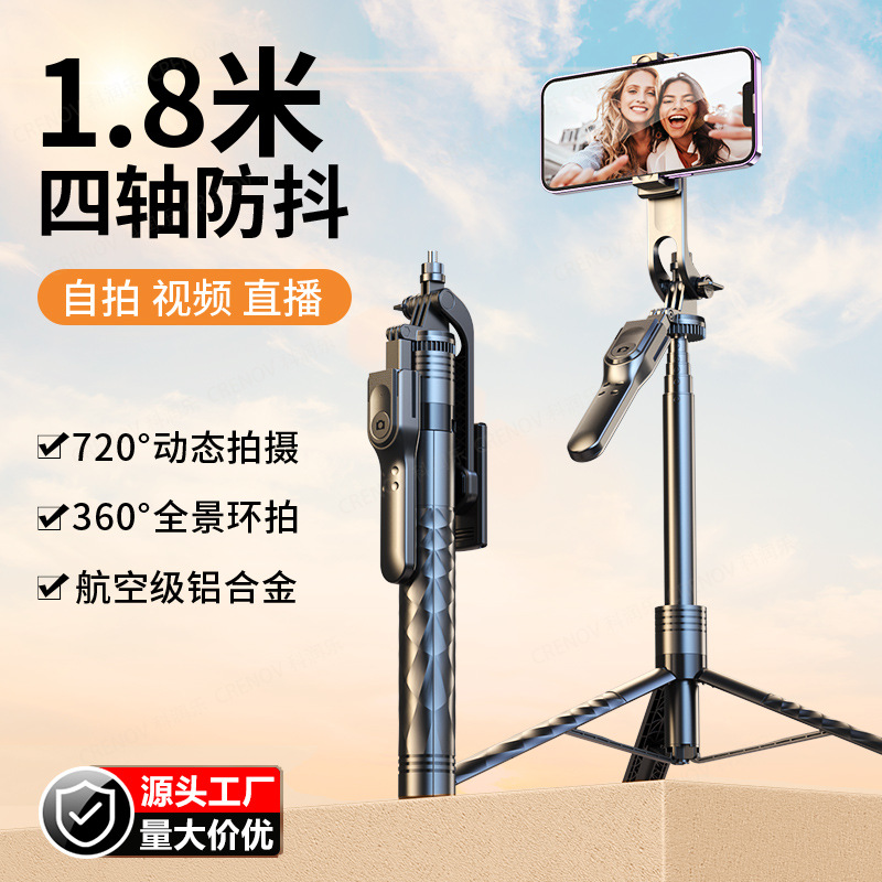 手机支架直播自拍杆三脚架补光灯抖音拍摄支撑架户外伸缩落地支架详情7