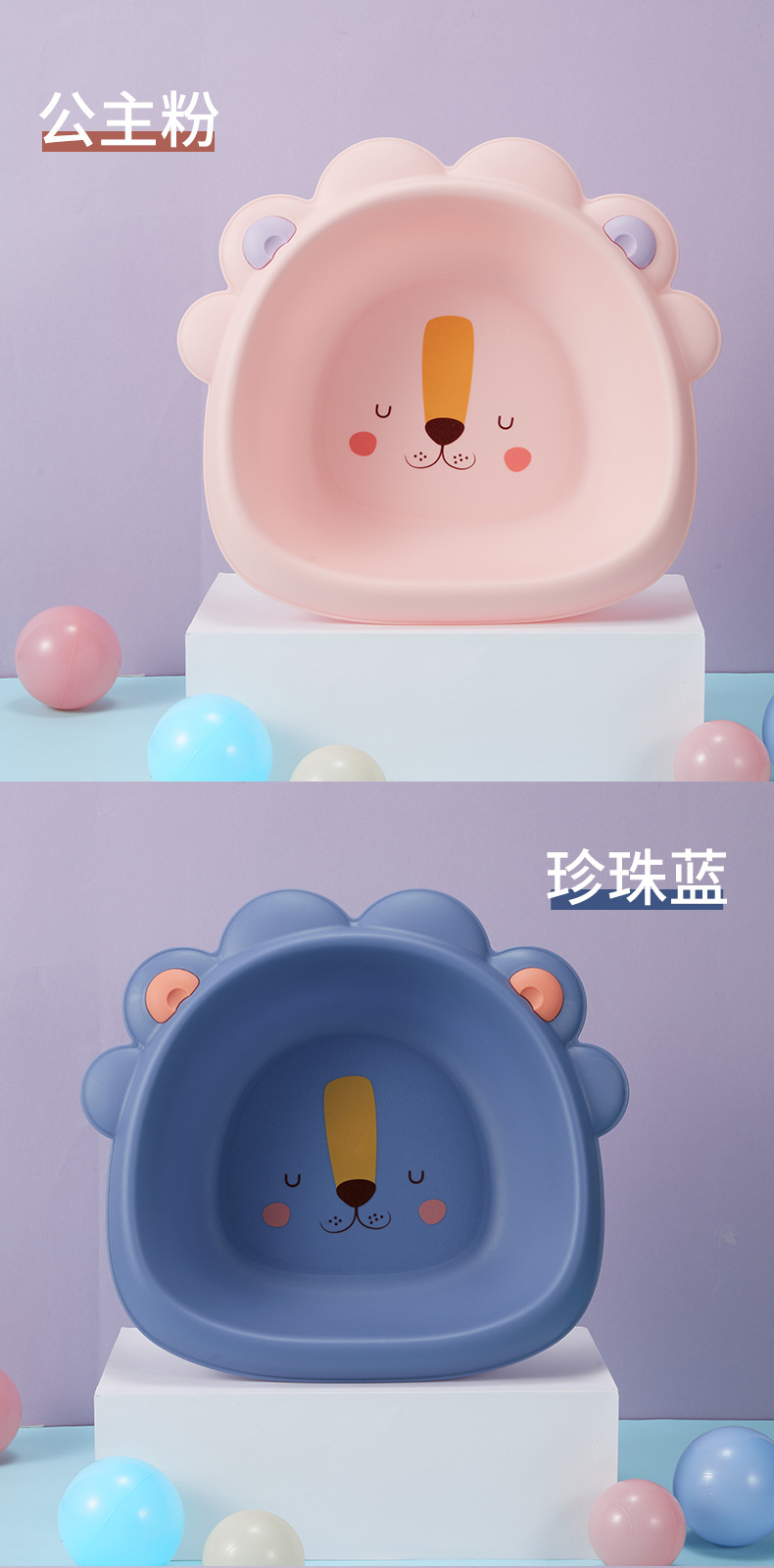Suministro de fábrica lavabo para niños bebé león lavabo de plástico bebé dibujos animados lindo lavar las manos lavar la cara lavar los pies lavabo PP pic 11