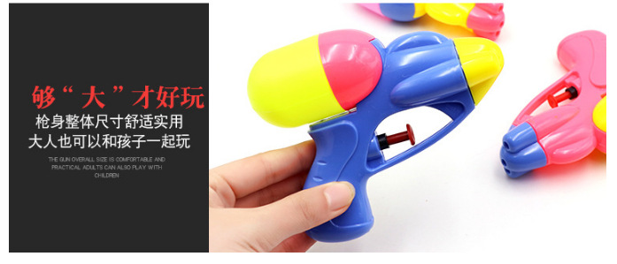 新款糖果色水枪迷你水枪沙滩戏水儿童呲水夏天马卡龙色戏水玩具详情11