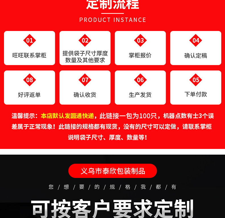 泰欣18_看图王_04