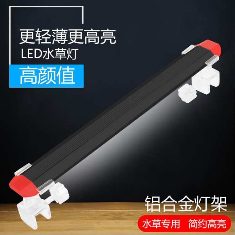 Aquarium LED lighting stand, aluminum alloy aquatic plant lamp, aquarium double-row clamp lamp, cross-border version pic 18