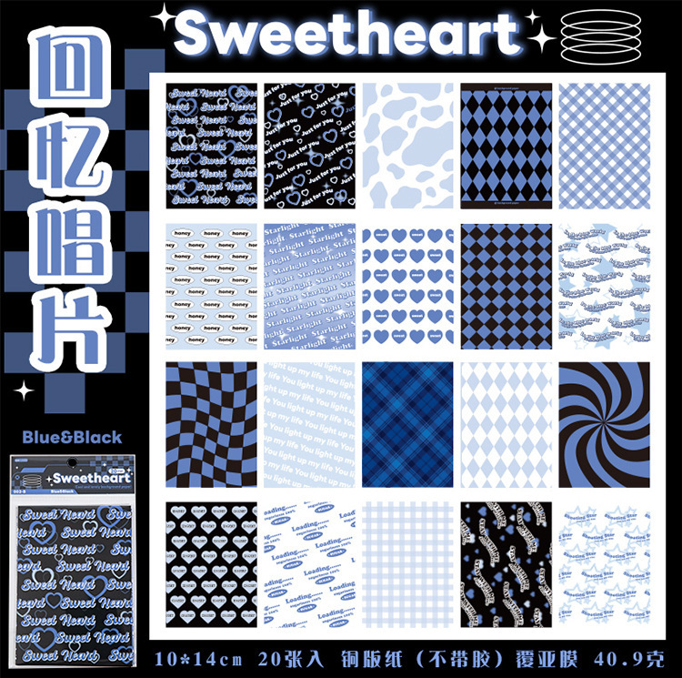 语闲无粘性素材纸 甜心电波甜酷系列可撕美式风手帐diy造景打底纸详情6