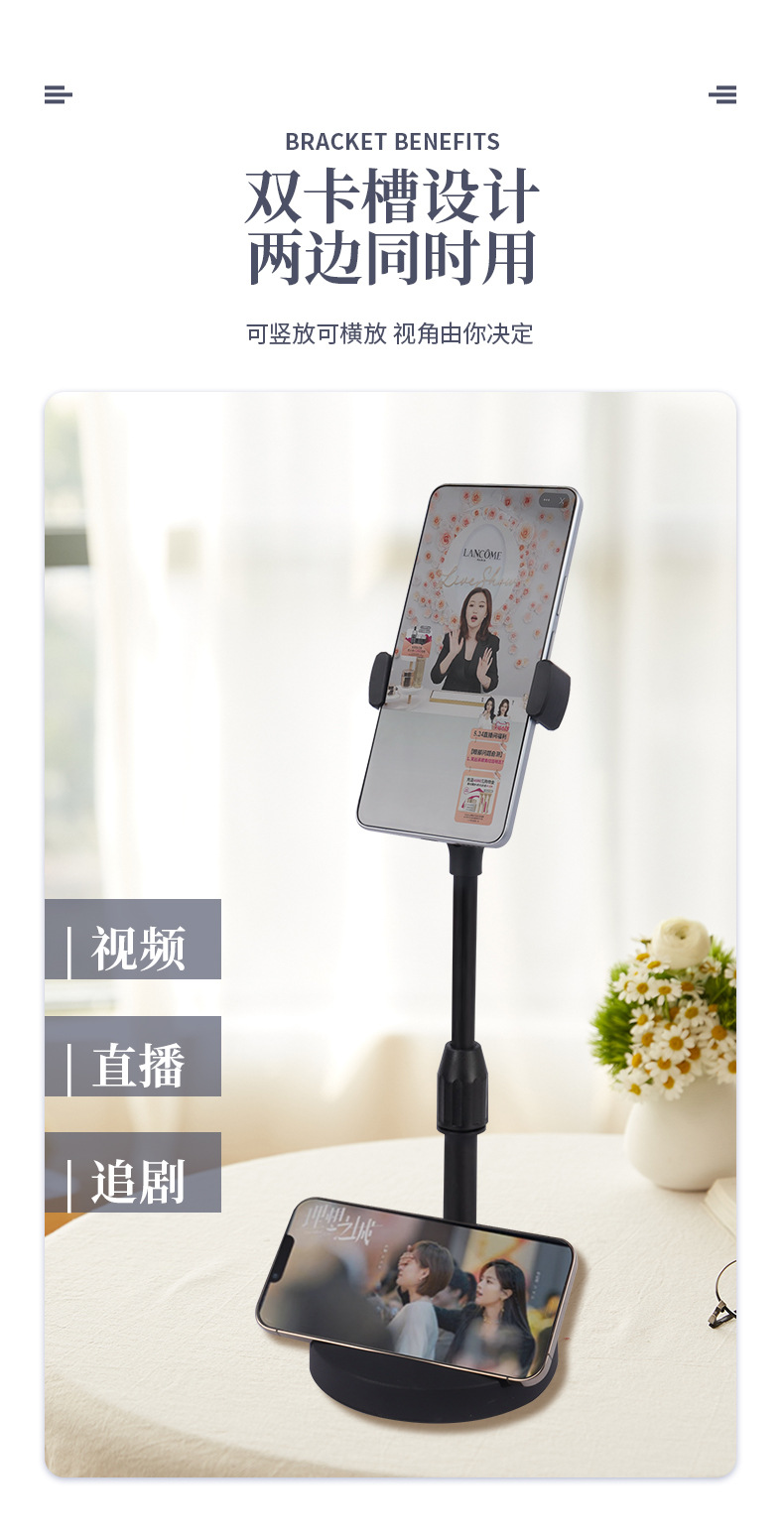 彩色双卡槽手机升降支架网课神器直播俯拍追剧懒人桌面手机支架详情9