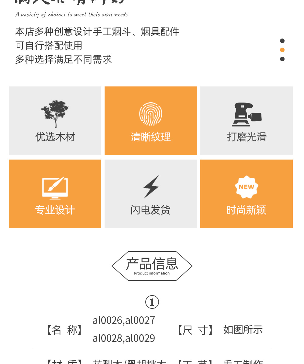 木香老式花梨木长烟杆 烟枪 旱烟斗复古铜锅烟袋黑胡桃木朝烟筒详情17