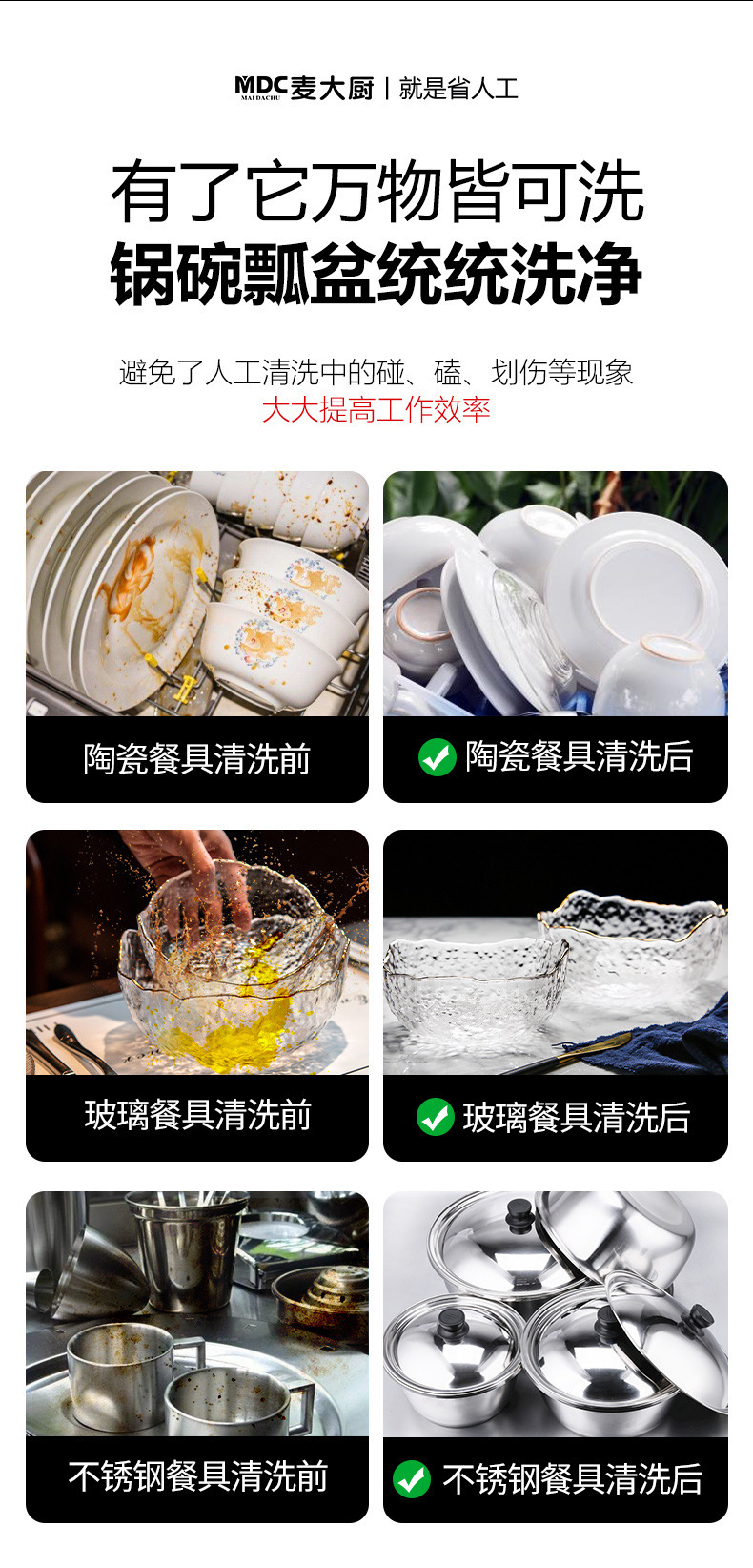 超声波洗碗机商用小型饭店餐厅用食堂全自动大型洗菜洗虾机详情3