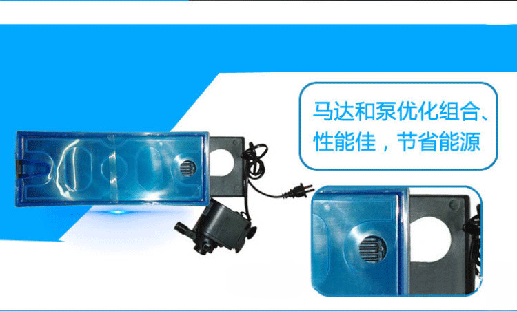 Supply fish tank filters, fish tank filters, Risheng Aquarium Filtration Equipment manufacturer wholesale pic 9