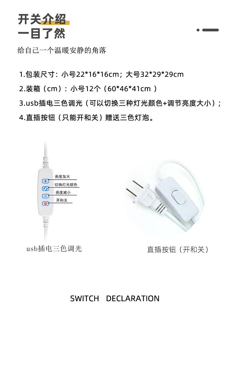 奶嘴条纹蘑菇灯_15