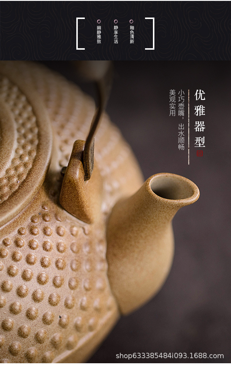 粗陶温茶器-790_09.jpg