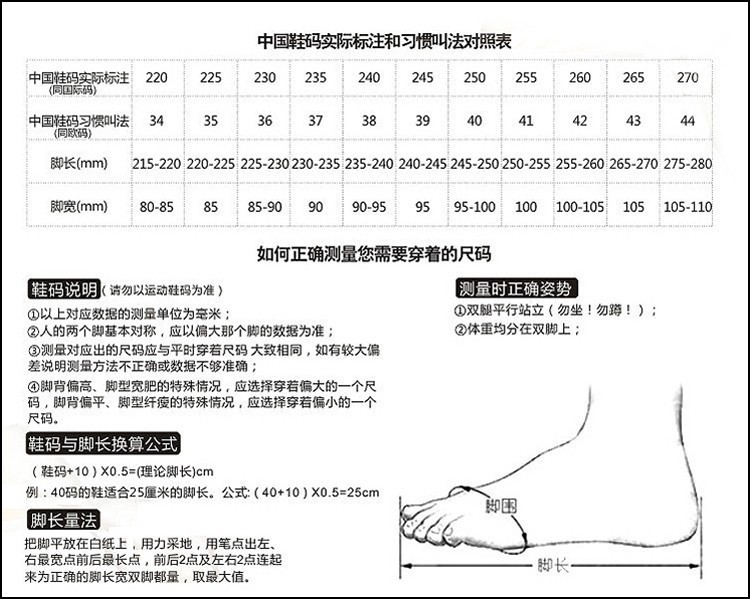 高版本2022新款麦昆小白鞋女增高厚底板鞋松糕鞋男百搭同款情侣详情58