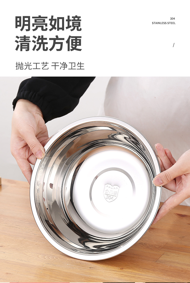 Wholesale thickened 304 stainless steel soup basins, soup bowls, noodle basins, seasoning basins, seasoning jars, vegetable washing basins, multi-purpose gifts pic 10