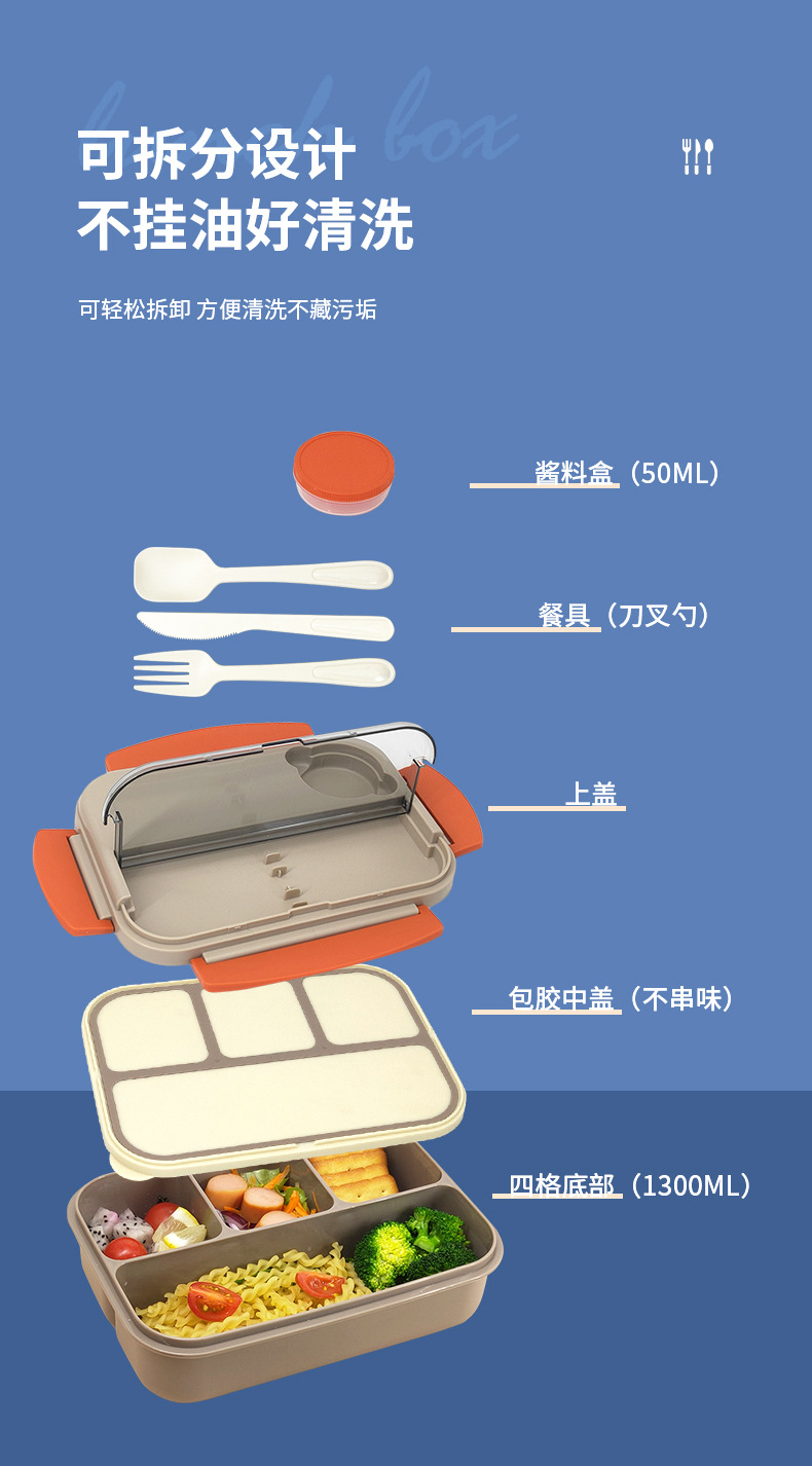 Plastic lunch boxes, portable single-layer compartments for students, microwave-safe lunch boxes for office workers, cross-border Amazon pic 8