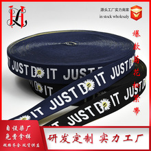 厂家高弹力黑白平纹加厚提花松紧带 橡筋针织裤腰弹力松紧带 橡筋详情12